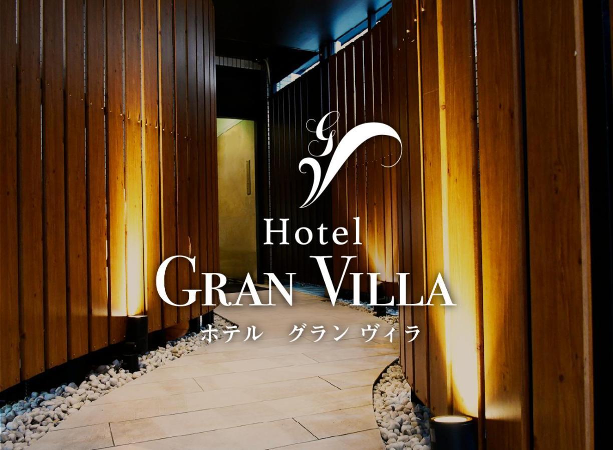 Gran Hotel Präfektur Tokio